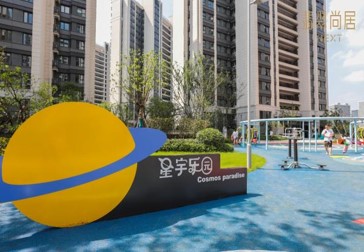 南京华宇翡翠尚居