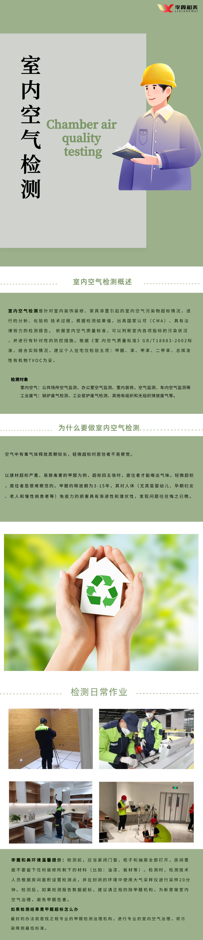 空气90909.png