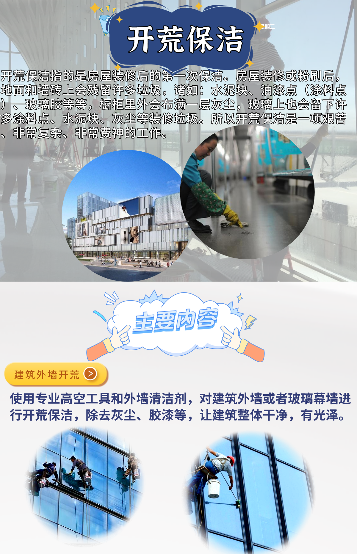 第一部分1.png